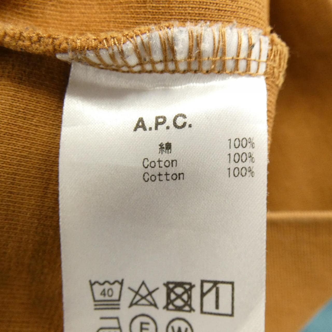 アーペーセー A.P.C. 24182-1-90161 スウェット