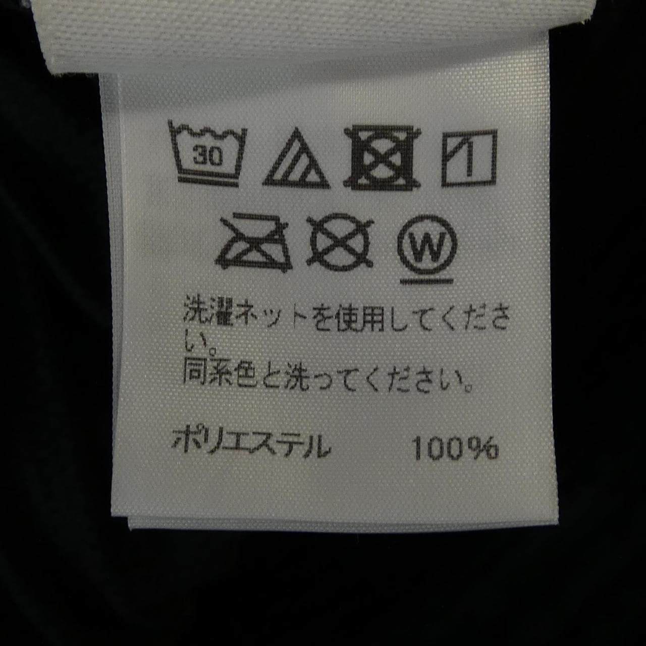 オムプリッセ HOMME PLISSE HP11JF213 ショートパンツ