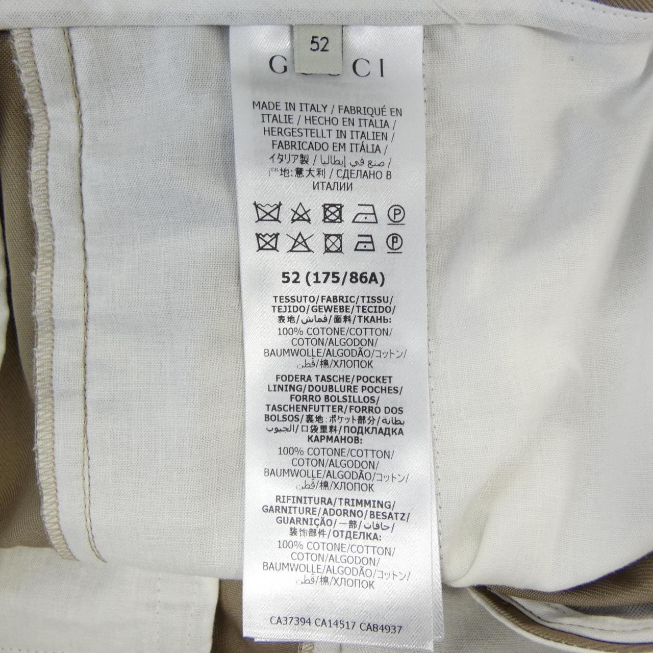 グッチ GUCCI 468518 Z3732 パンツ