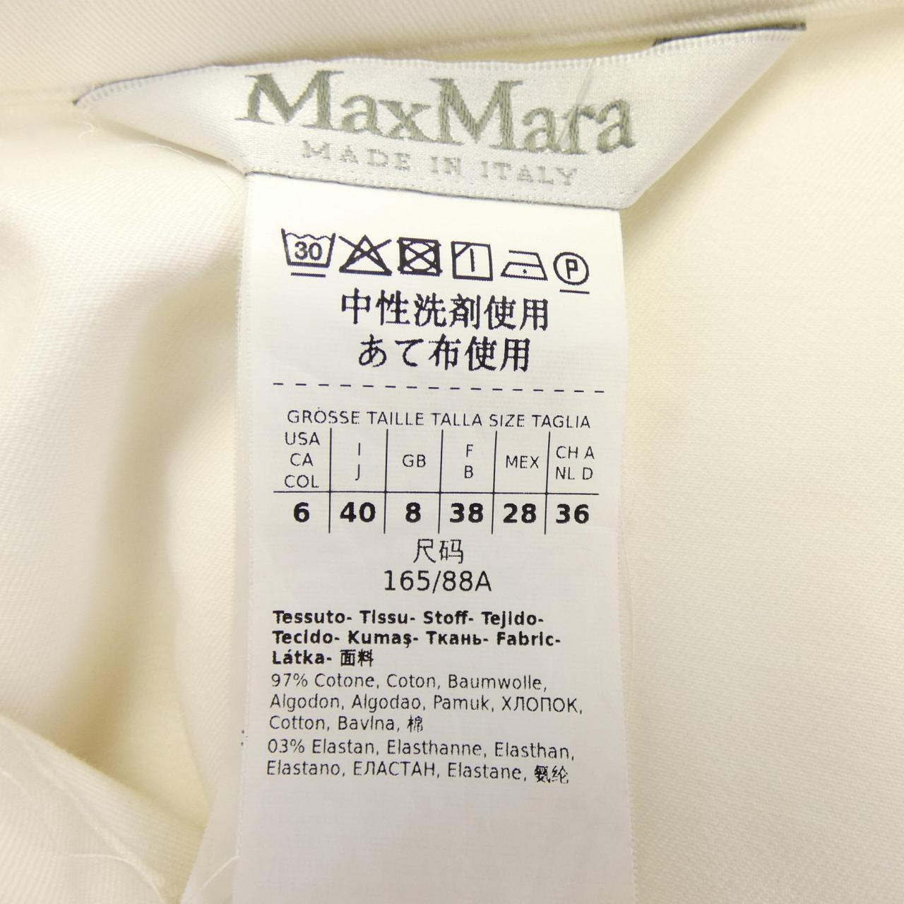 マックスマーラ Max Mara 119101216 シャツ