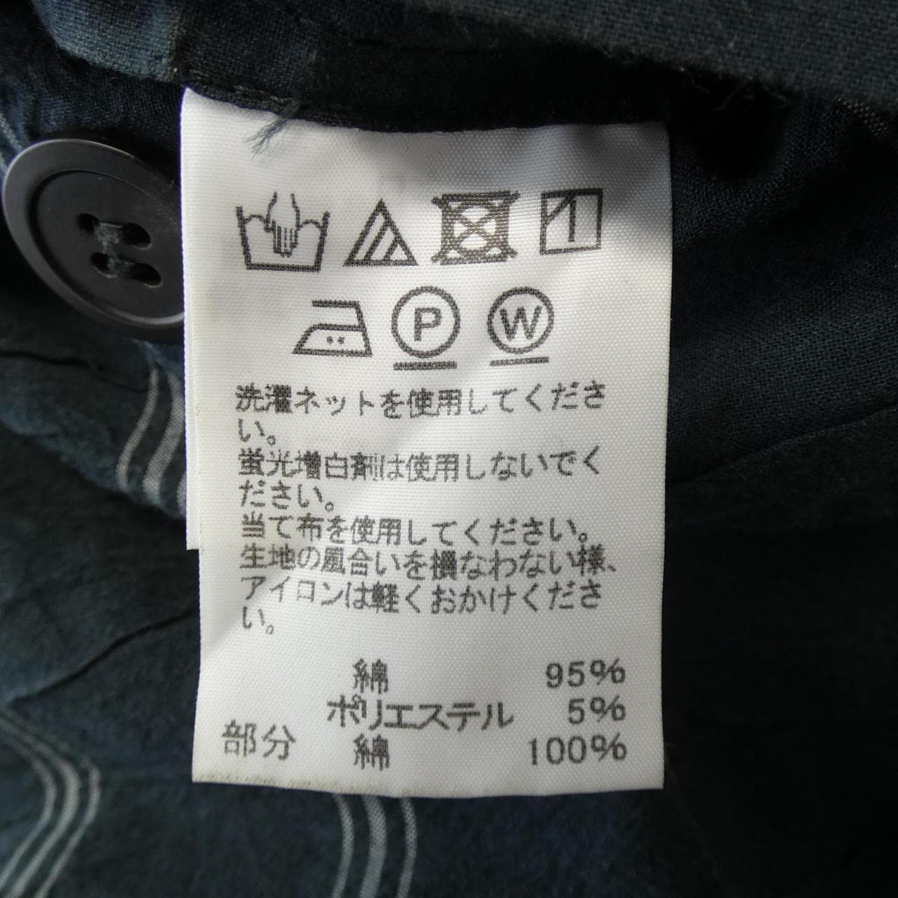 ISSEY MIYAKE MEN jacket