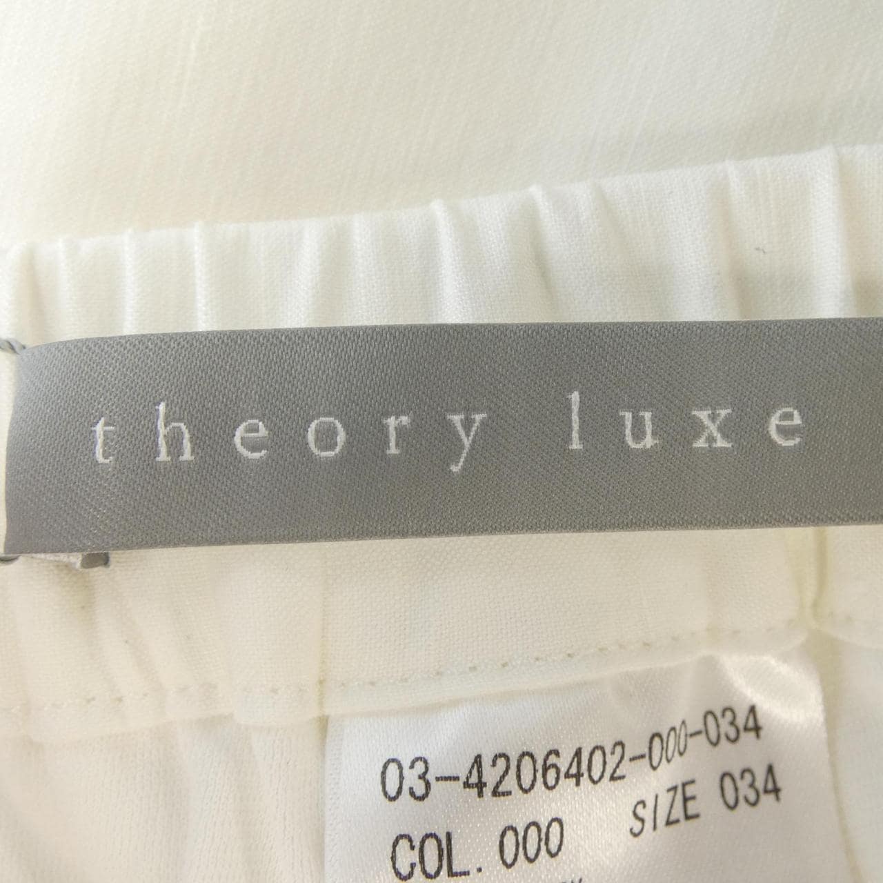セオリーリュクス Theory luxe パンツ