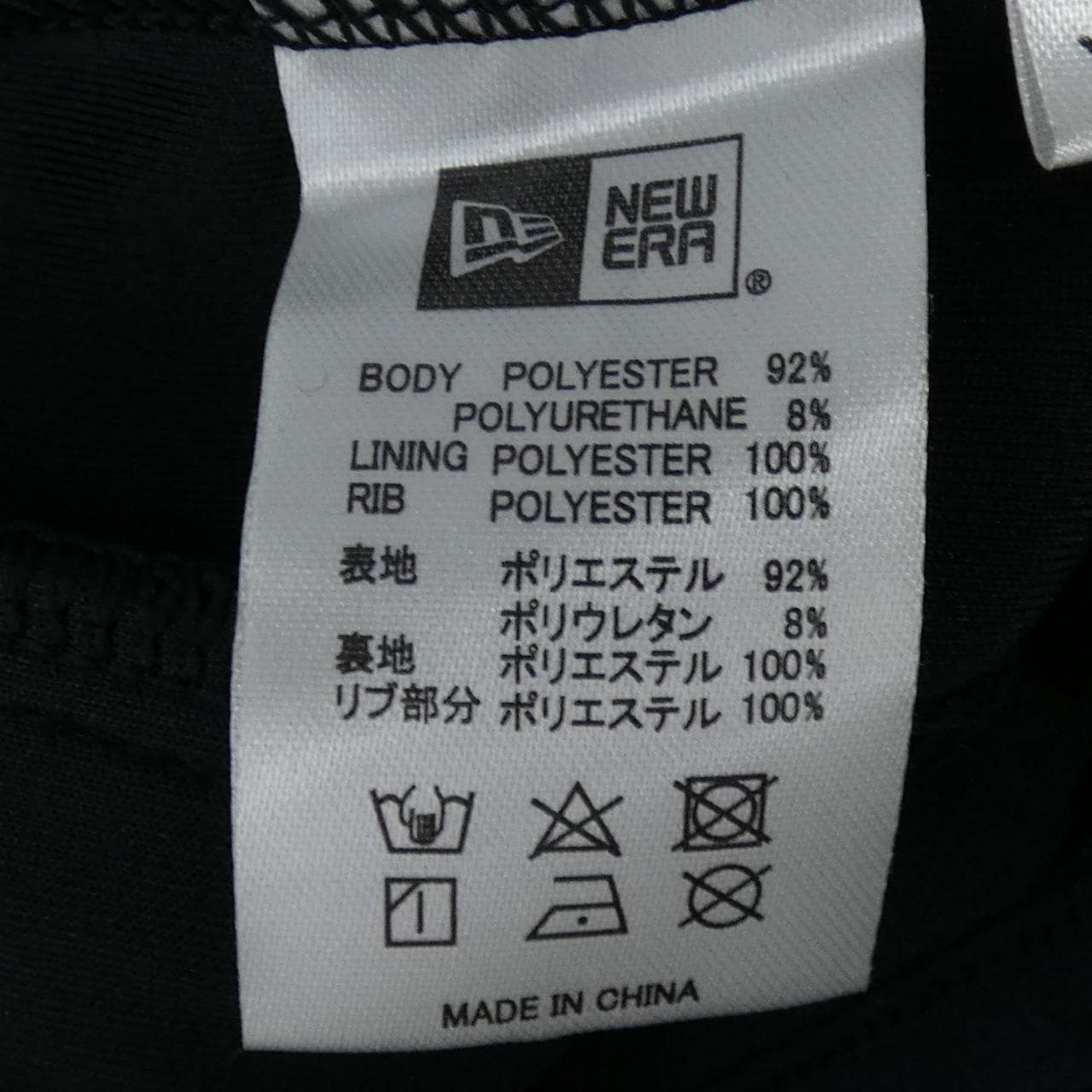 ニューエラ NEW ERA F.C.R.B パーカー