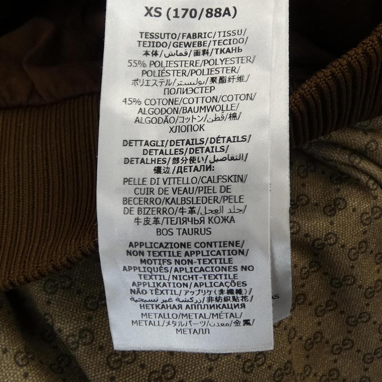 グッチ GUCCI 655153 XJDFB パーカー
