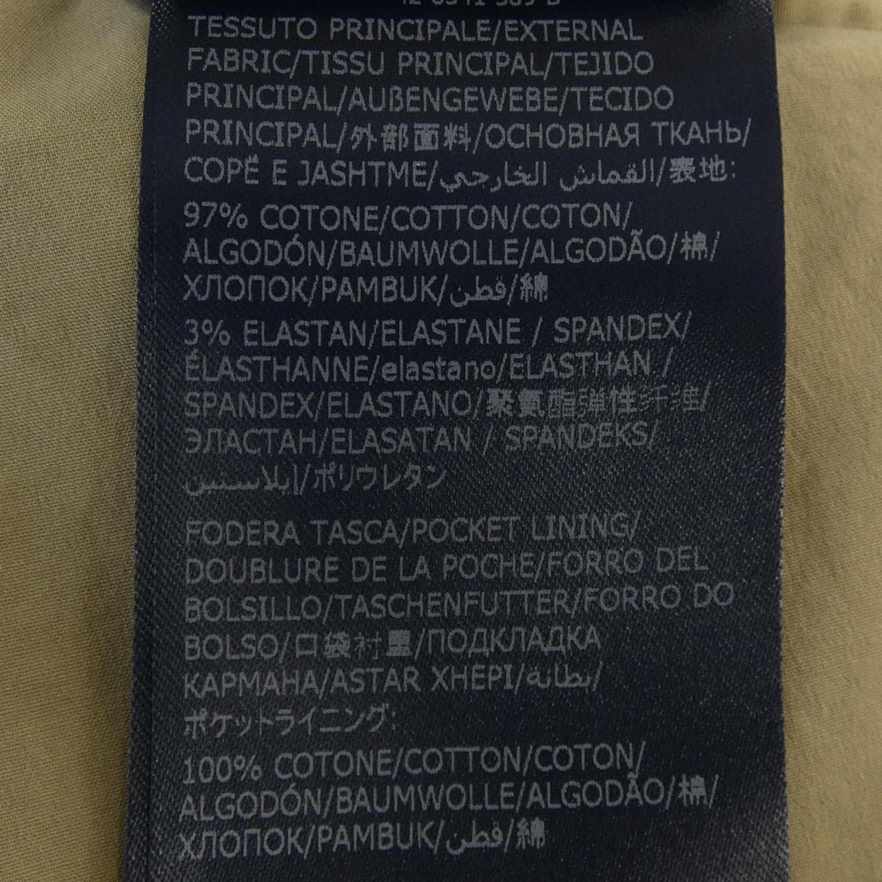 インコテックス INCOTEX パンツ