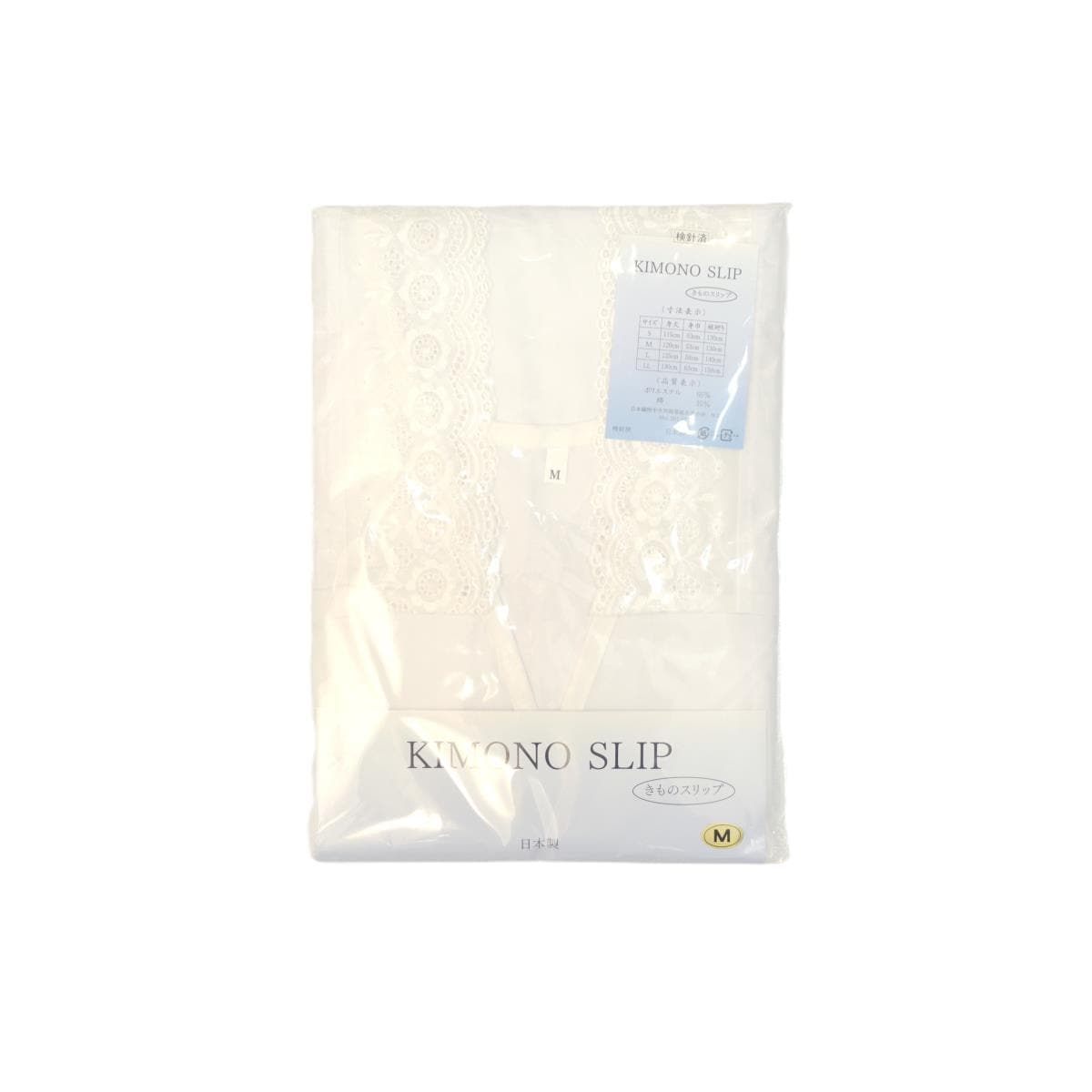 【新品】着付け小物7点セット Mサイズ