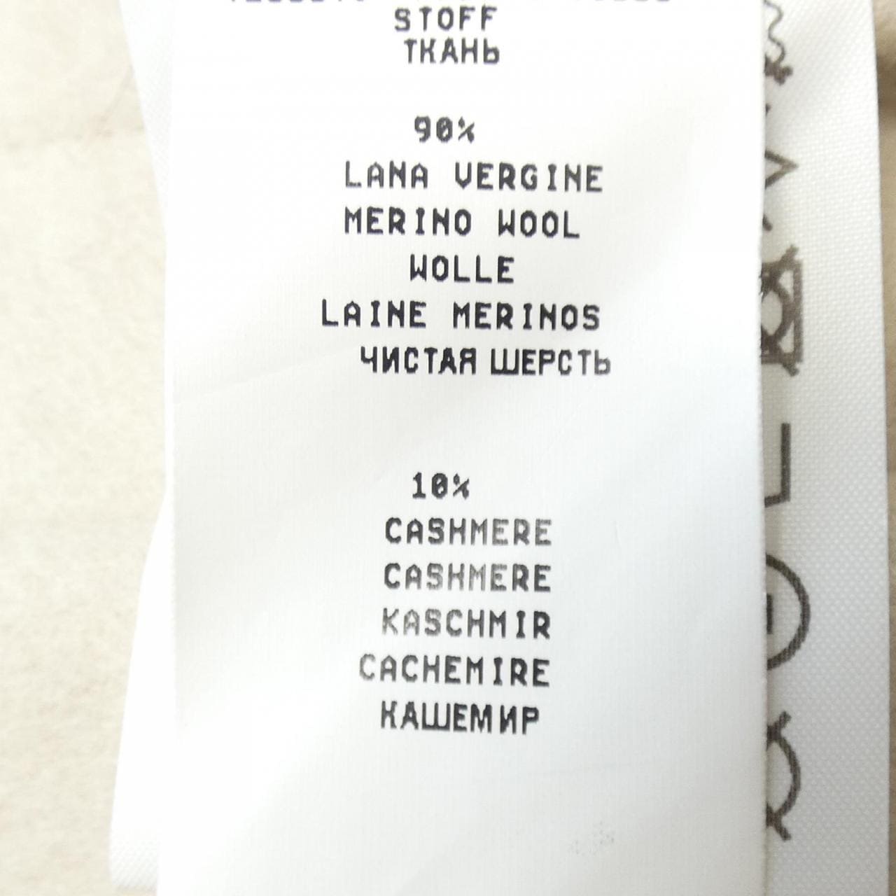 ファビアナフィリッピ FABIANA FILIPPI ジャケット