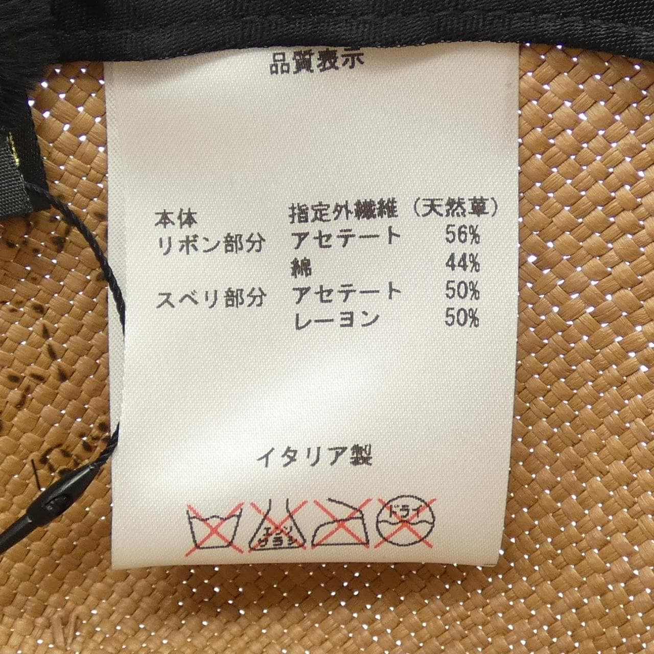 ボルサリーノ BORSALINO 140228 ハット