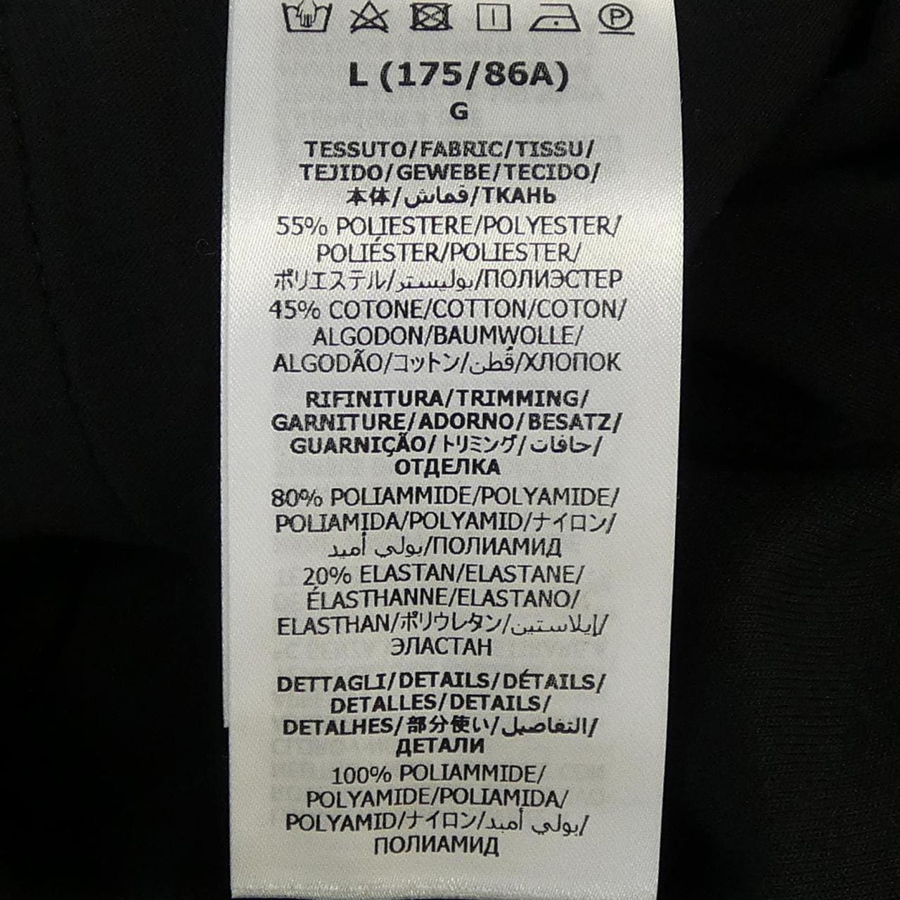 グッチ GUCCI 598858 XJBZ8 パンツ