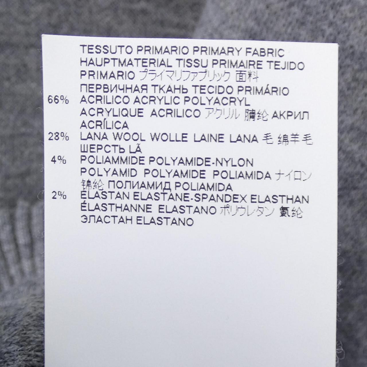 Maison Maison Margiela S30HB0238 針織衫