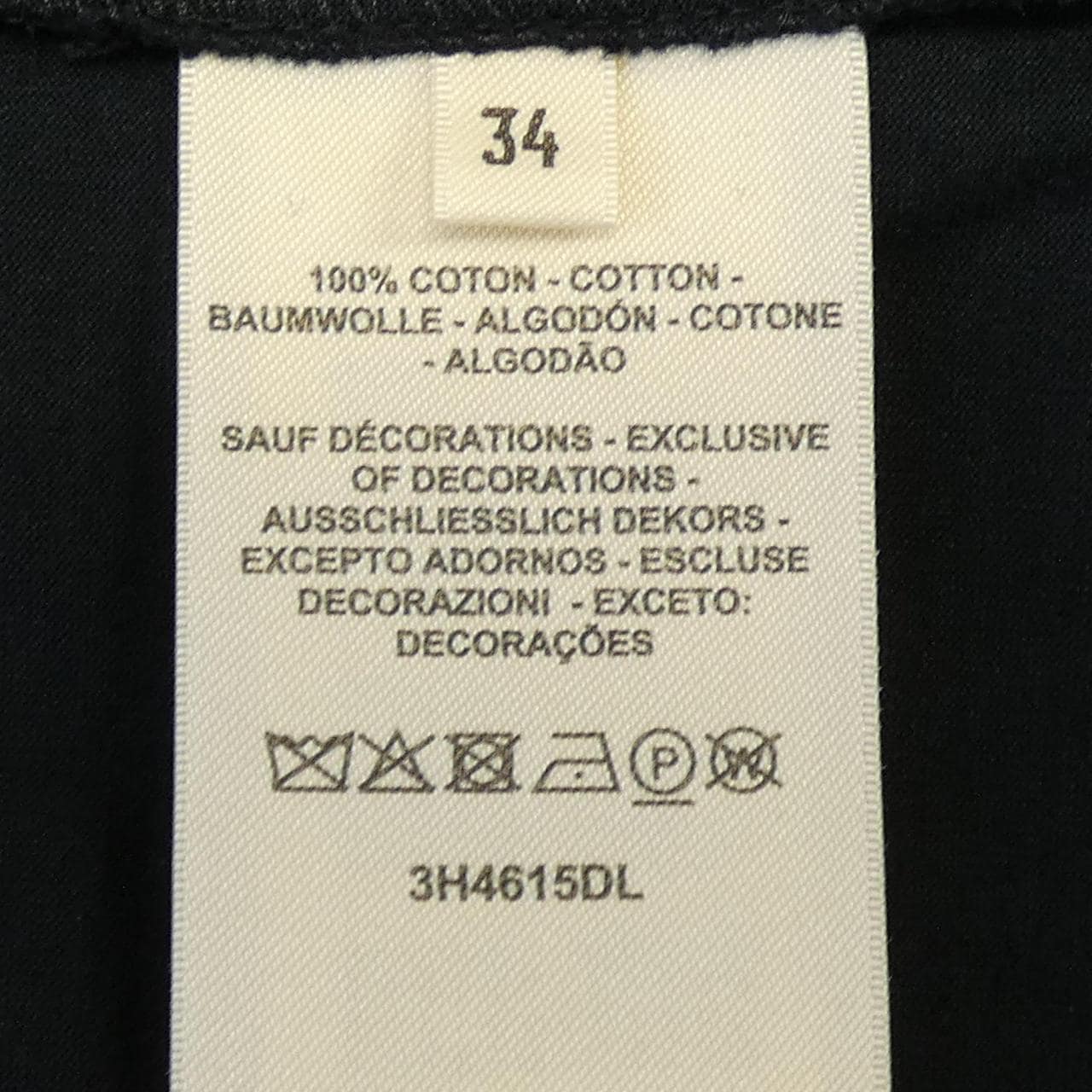 エルメス HERMES モザイク MOSAIQUE 3H4615DL Tシャツ