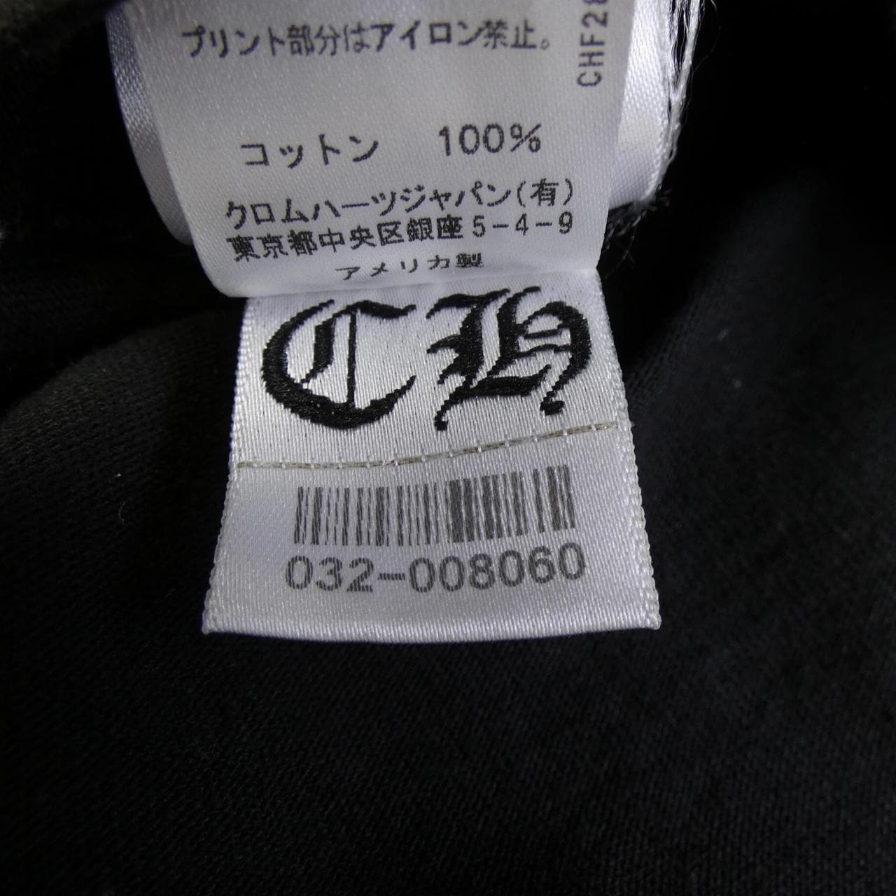 クロムハーツ CHROME HEARTS MATTY BOY STAY FAST 408169832******969 Tシャツ