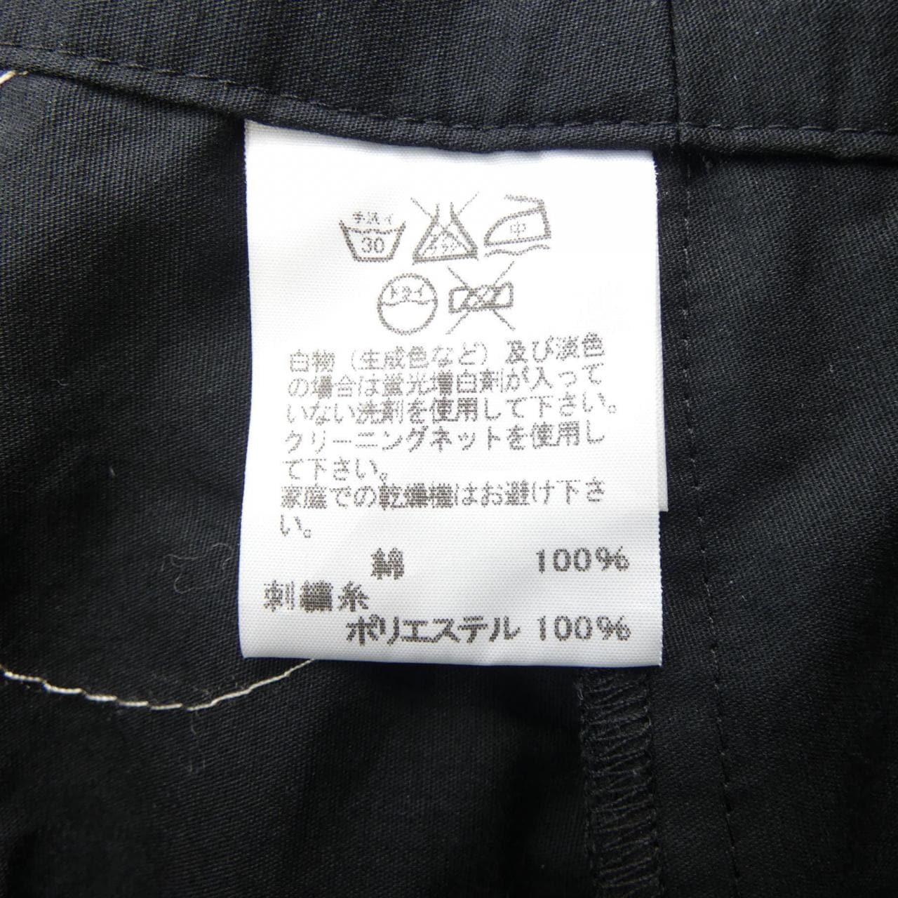 ハート Haat パンツ