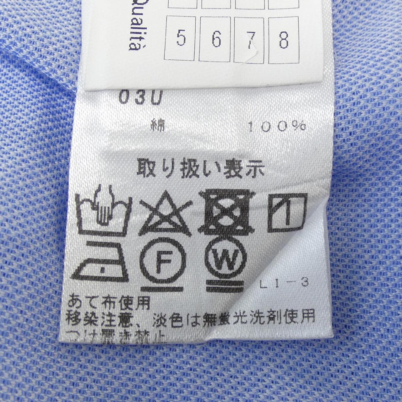 バルバ BARBA シャツ