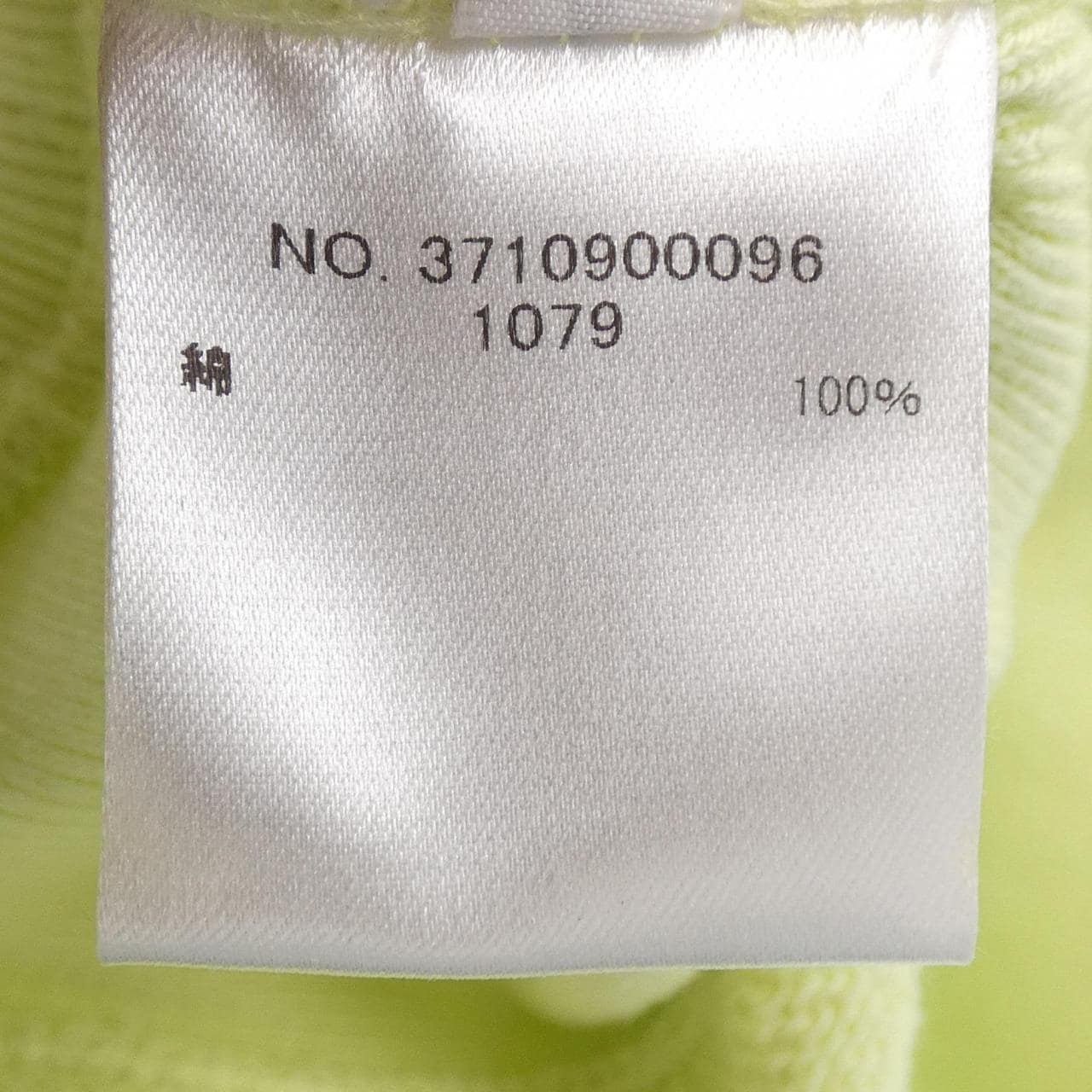 ロンハーマンヴィンテージ R.H VINTAGE スウェット