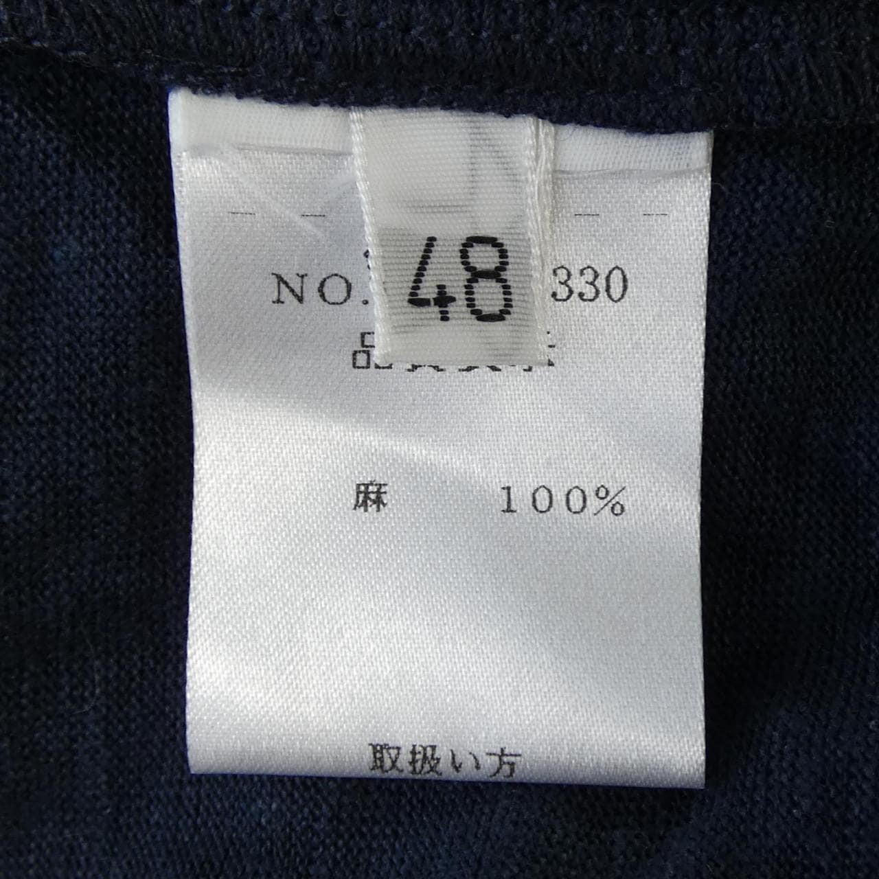 クルチアーニ Cruciani ポロシャツ