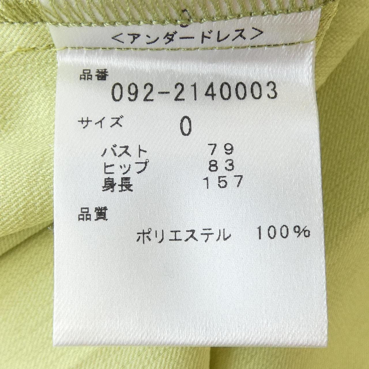 ジルスチュアート JILL STUART ワンピース