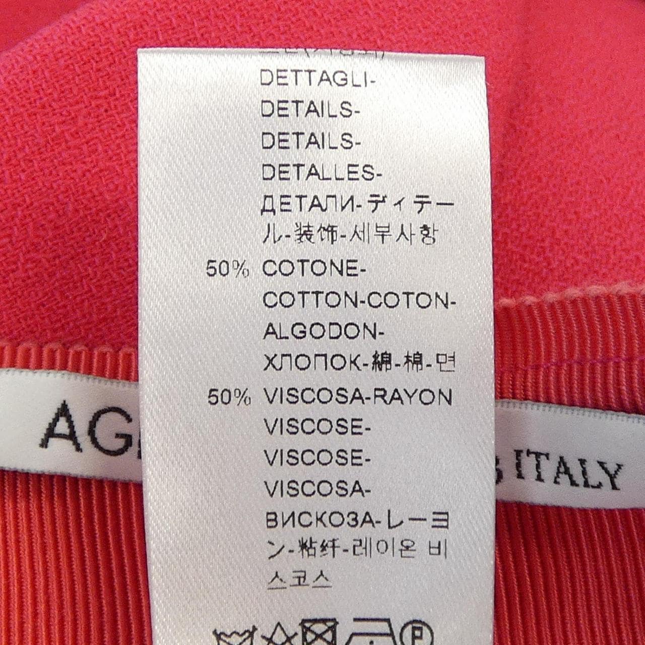 アニオナ AGNONA スカート