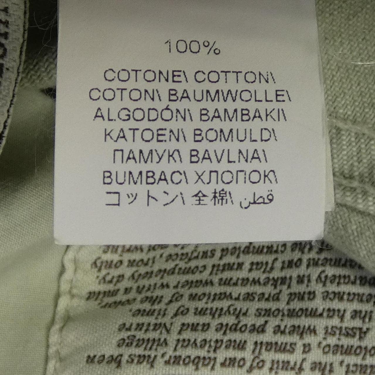ブルネロクチネリ BRUNELLO CUCINELLI モニーレ MB030P5847 ジーンズ