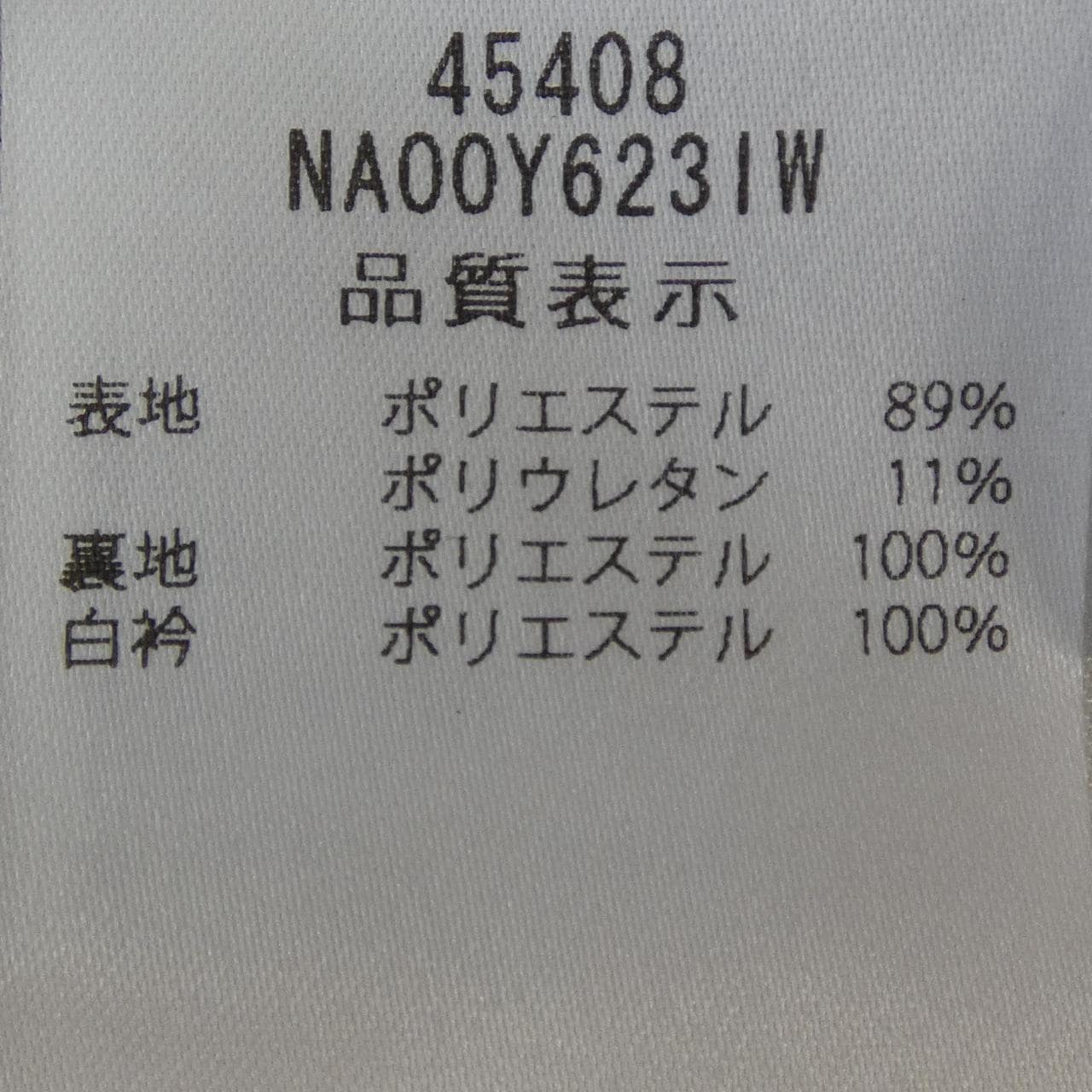 フォクシーニューヨーク FOXEY NEW YORK DRESS AMARETTO 45408 ワンピース