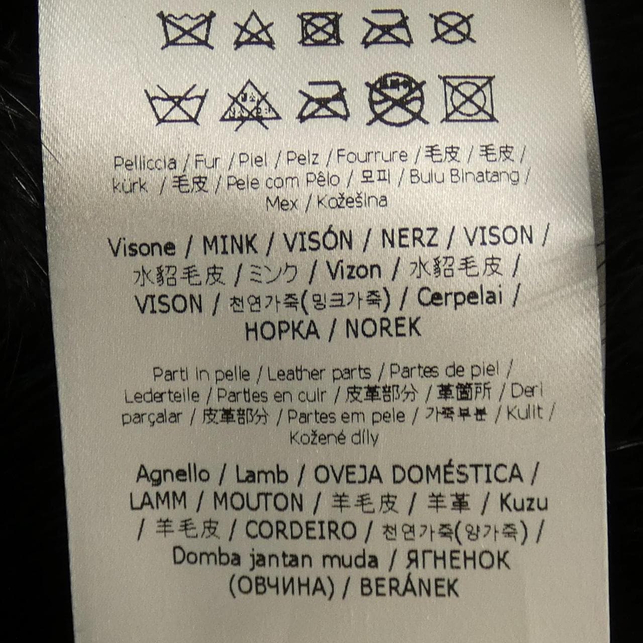 フェンディ FENDI ベスト
