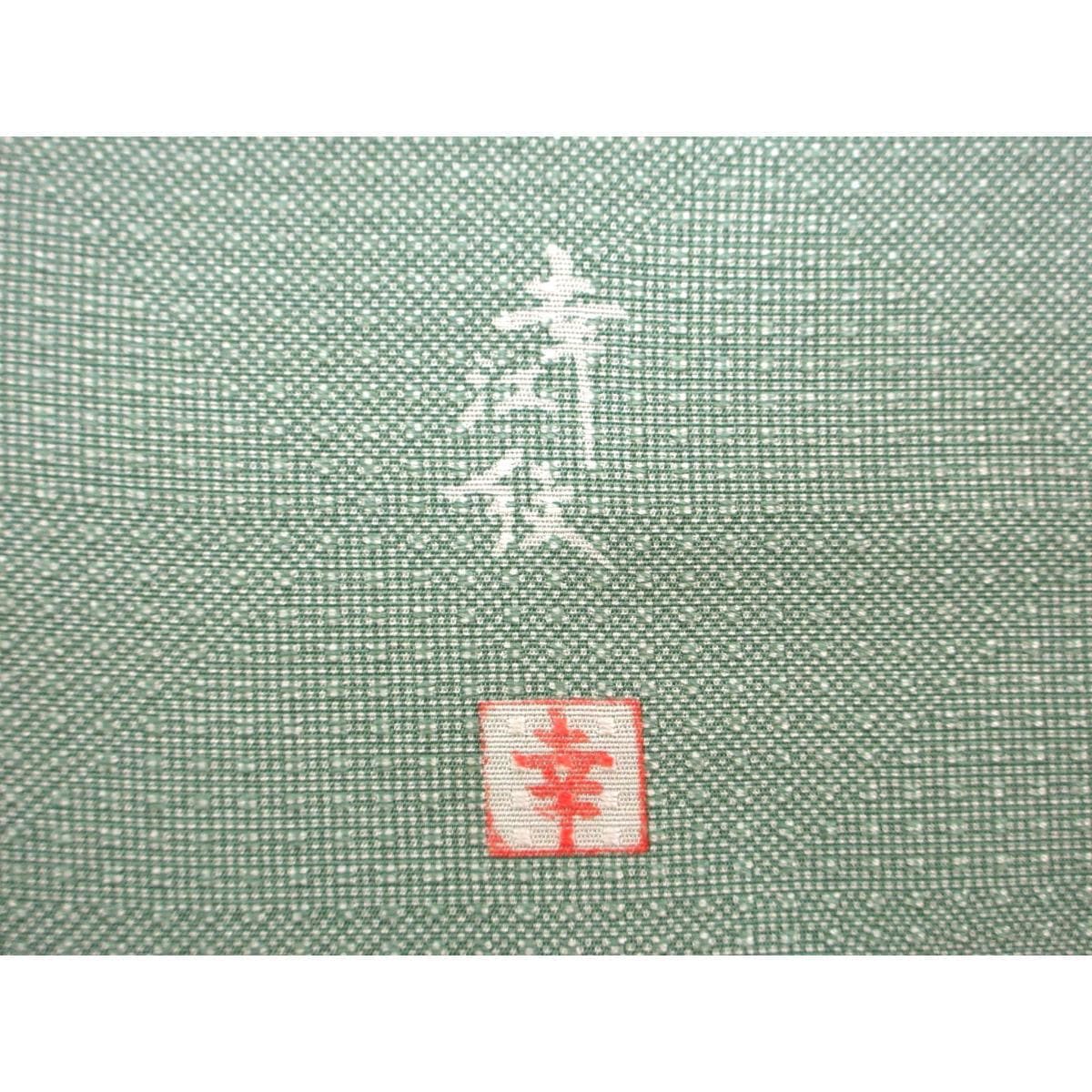 小紋　江戸小紋　三役　抱き茗荷