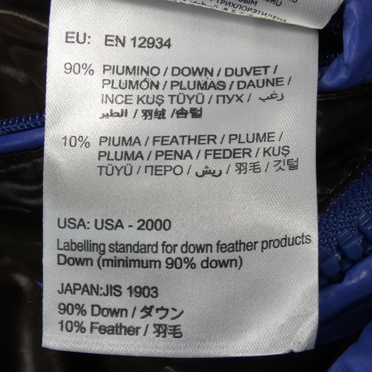 モンクレール MONCLER MAYA ダウンジャケット