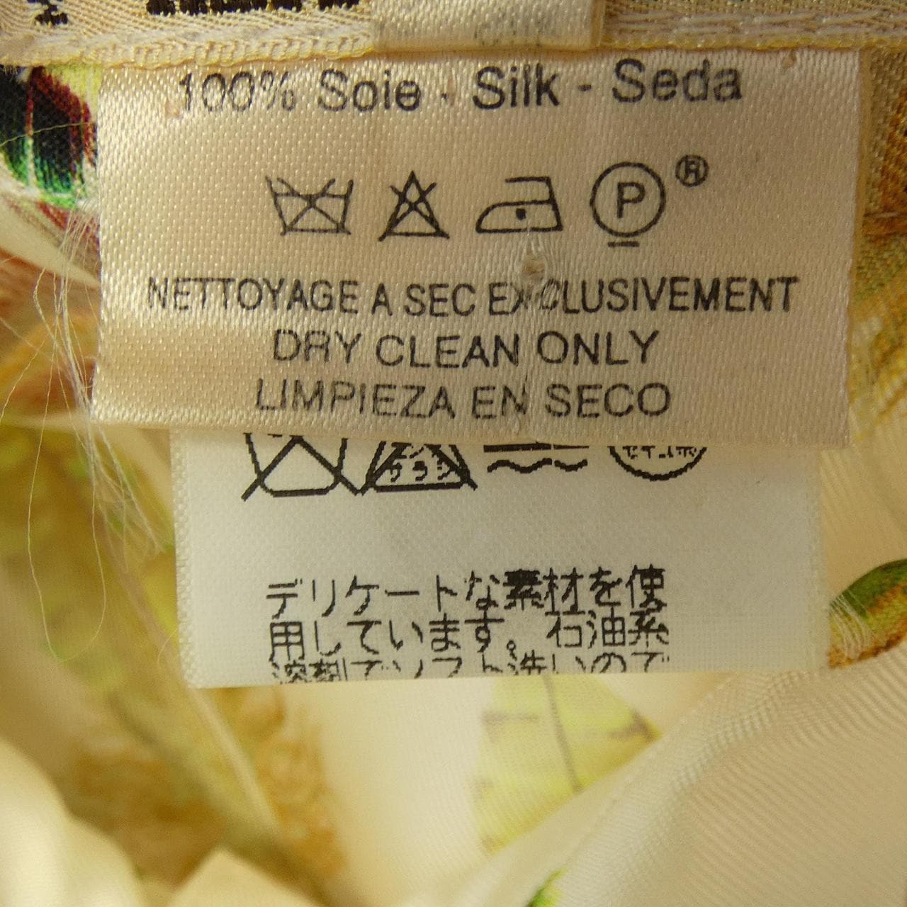 【ヴィンテージ】エルメス HERMES PLUMES ツイルレーヌ. シャツ