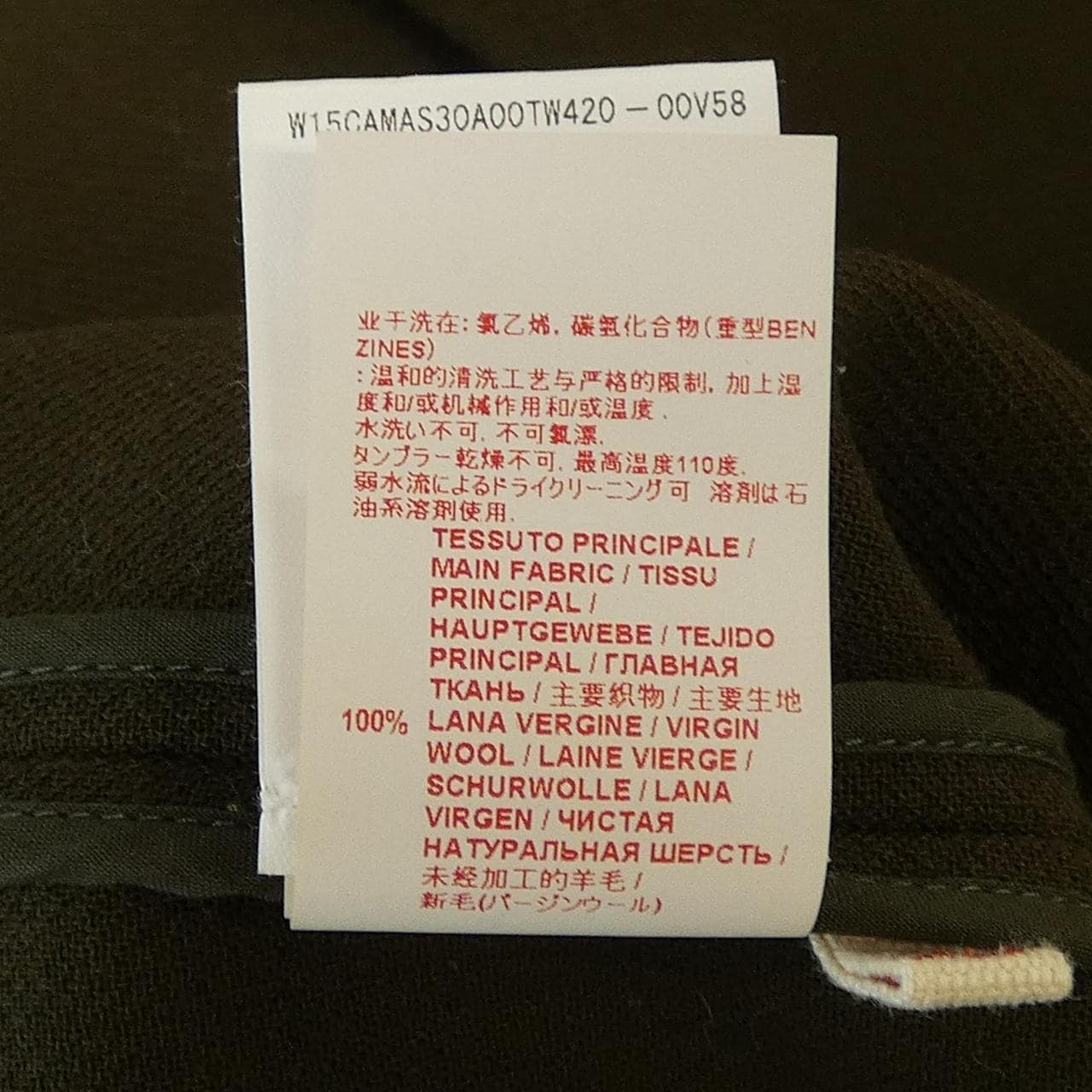 マルニ MARNI CAMAS30A00TW420 トップス