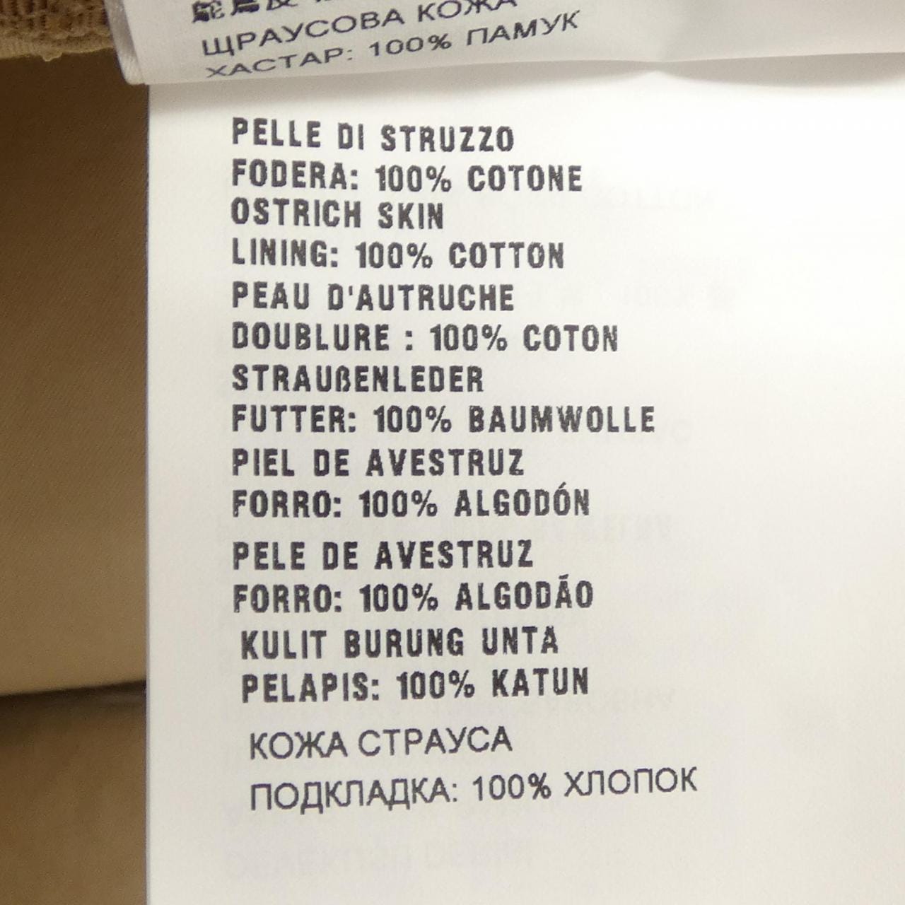 Prada Triangle Logo Hat 1HC137 SDUC