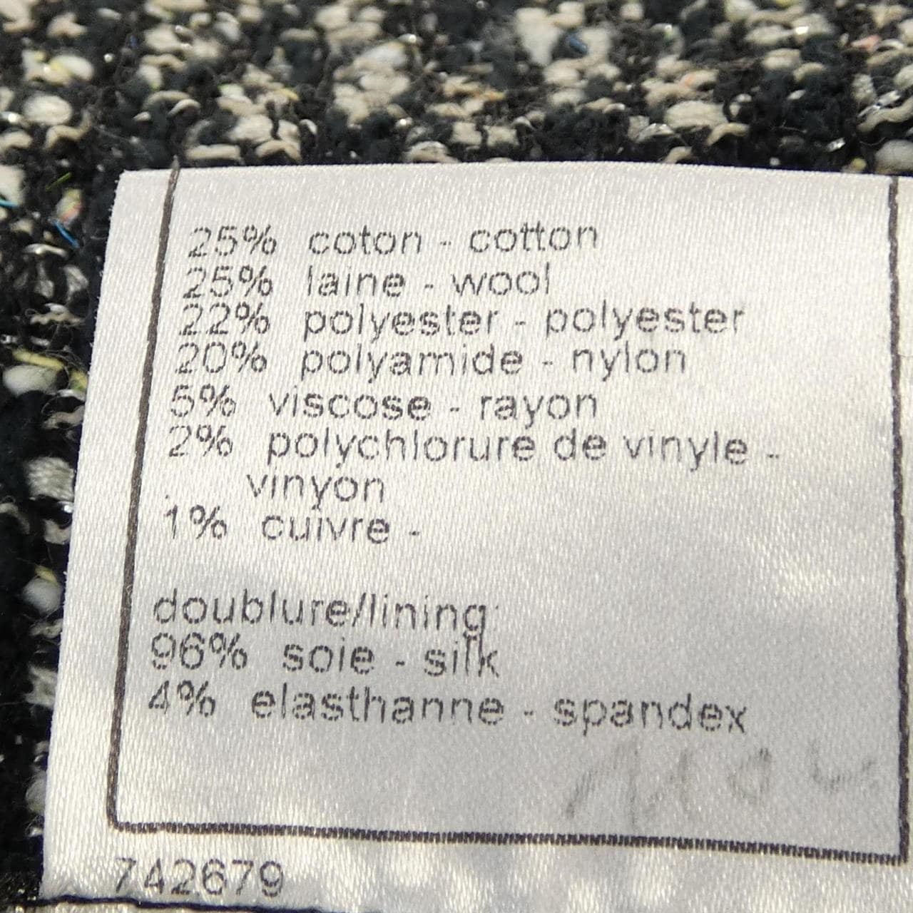 【ヴィンテージ】シャネル CHANEL P26325V16317 05A ジャケット