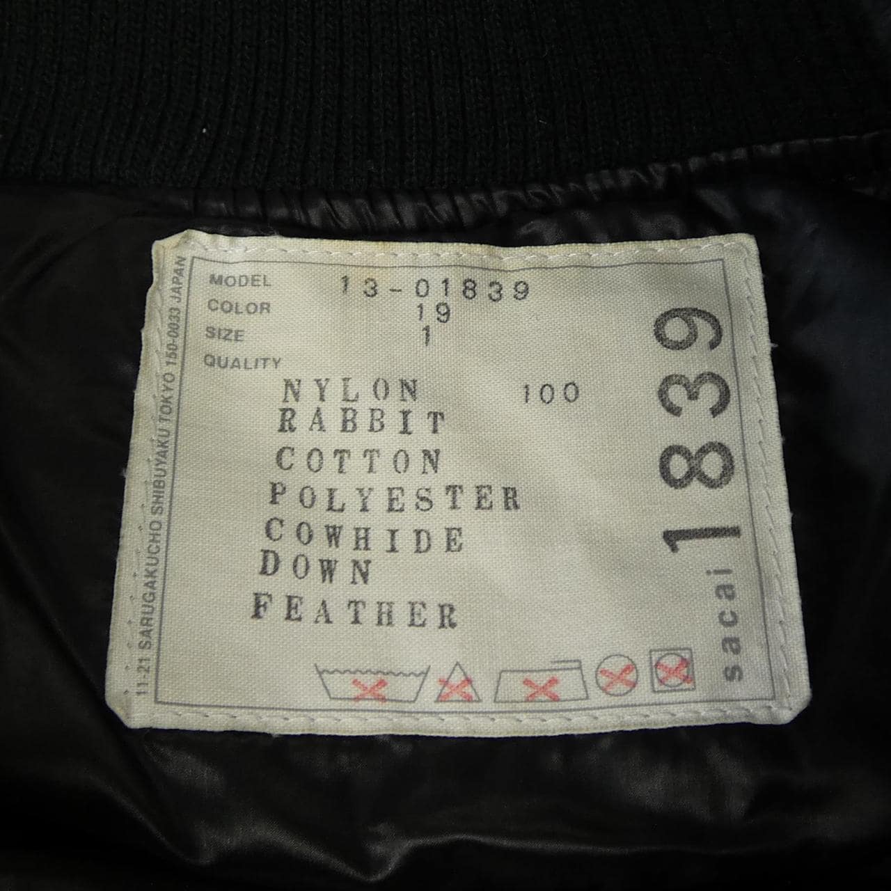 サカイ SACAI 13-01839 ダウンジャケット