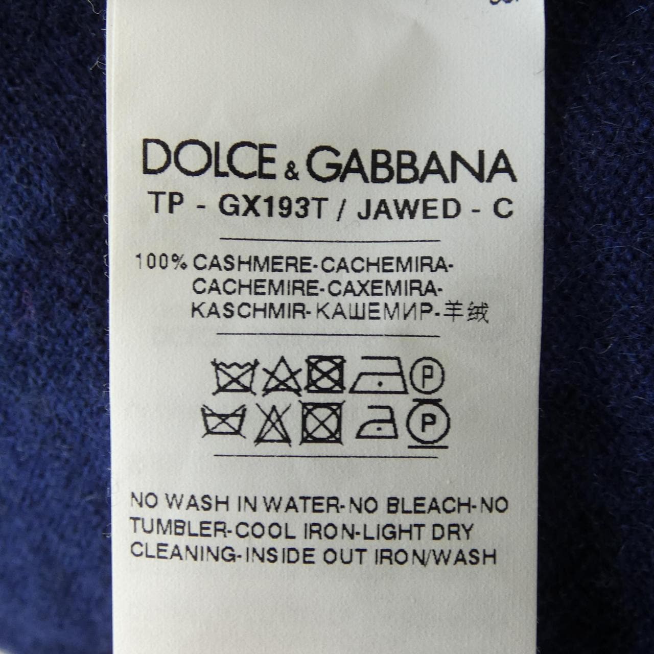ドルチェアンドガッバーナ DOLCE&GABBANA ニット