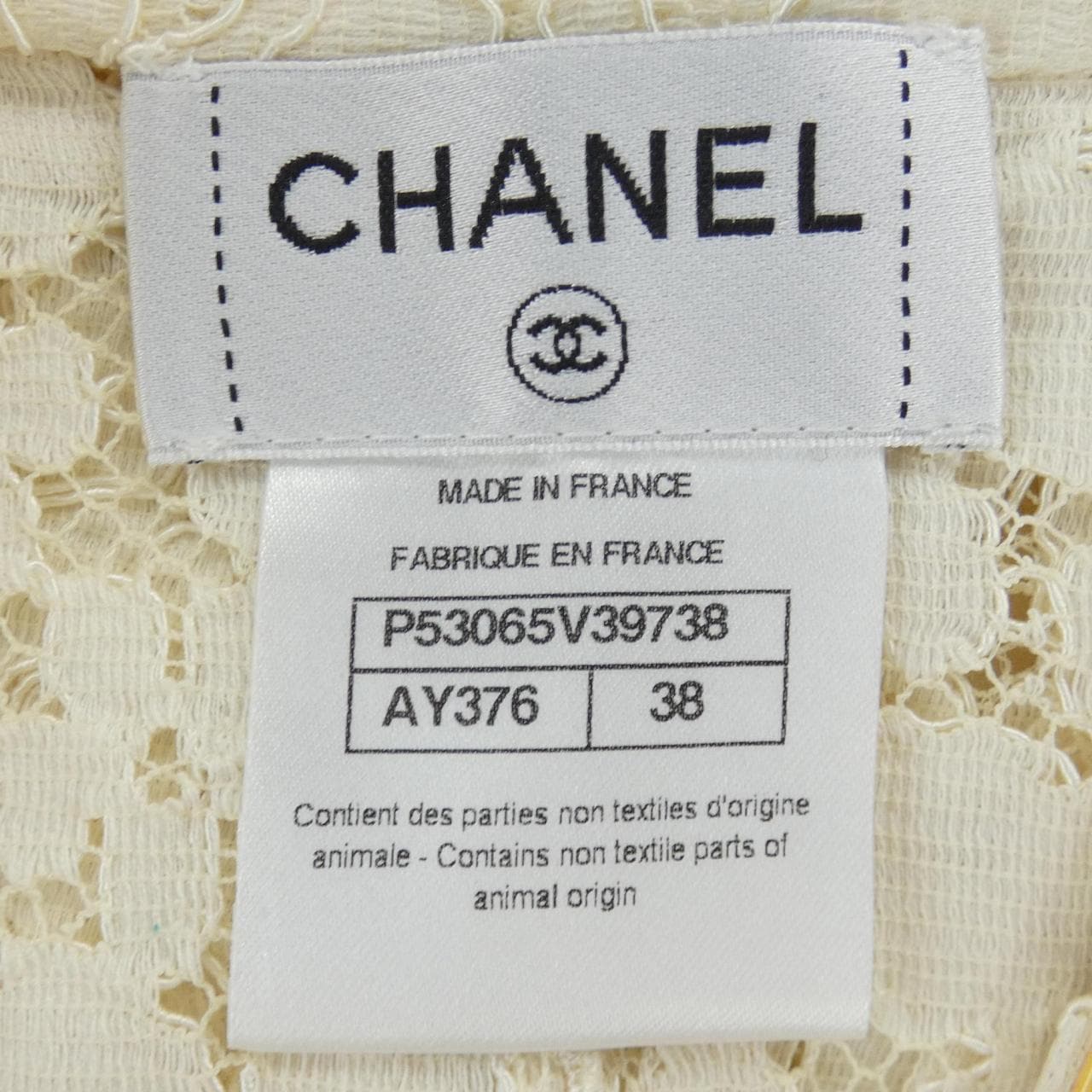 シャネル CHANEL P53065V39738 ノーカラージャケット