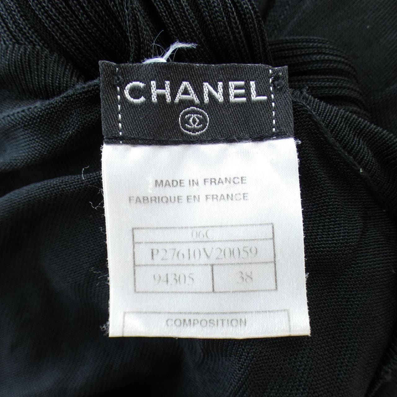 シャネル CHANEL カーディガン
