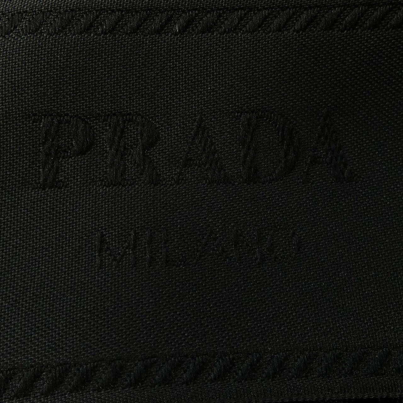 プラダ PRADA ダウンジャケット