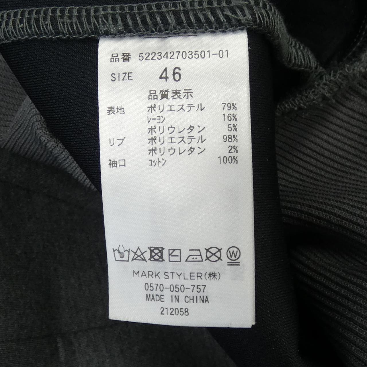 アンスリード UN3D パーカー