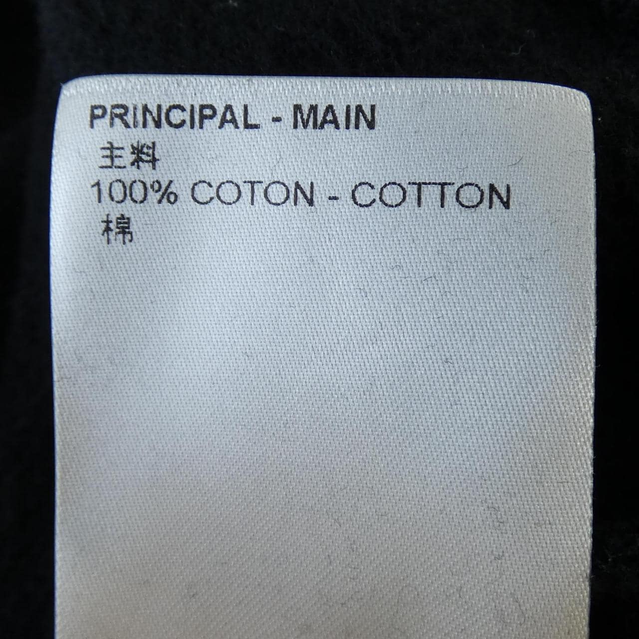 LOUIS VUITTON Vuitton LV Comics Owl Patch Crew Neck Sweatshirt HOY79WVW3