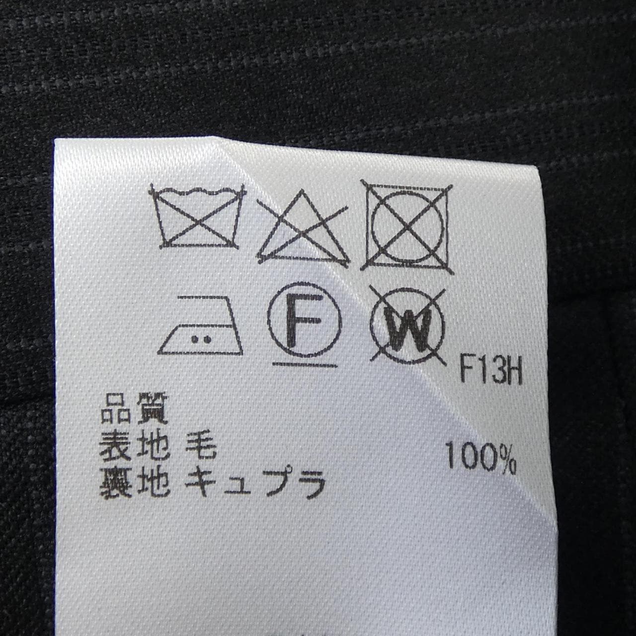 ゴタイリク GOTAIRIKU SR GO CS 0371 スーツ