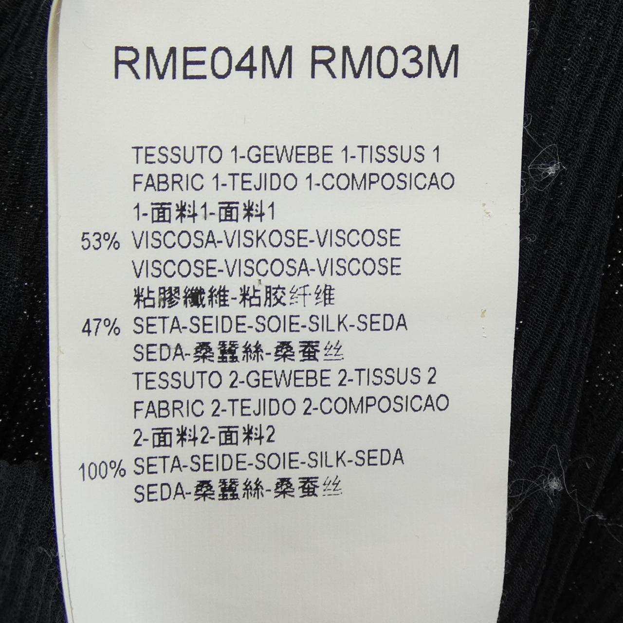 アルマーニコレツィオーニ ARMANI collezioni カーディガン