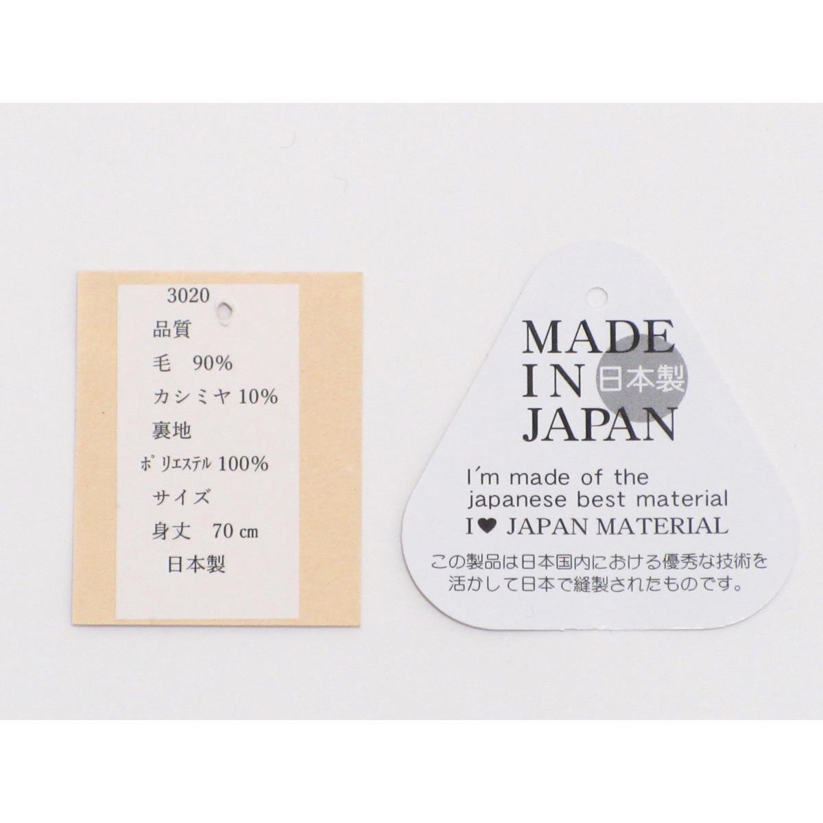 【新品】ケープ カシミヤ混ウール ロール衿