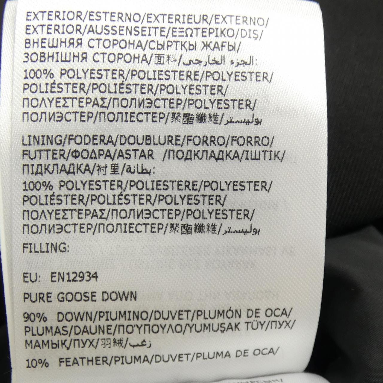 モンクレール MONCLER BALAITOUS ダウンジャケット