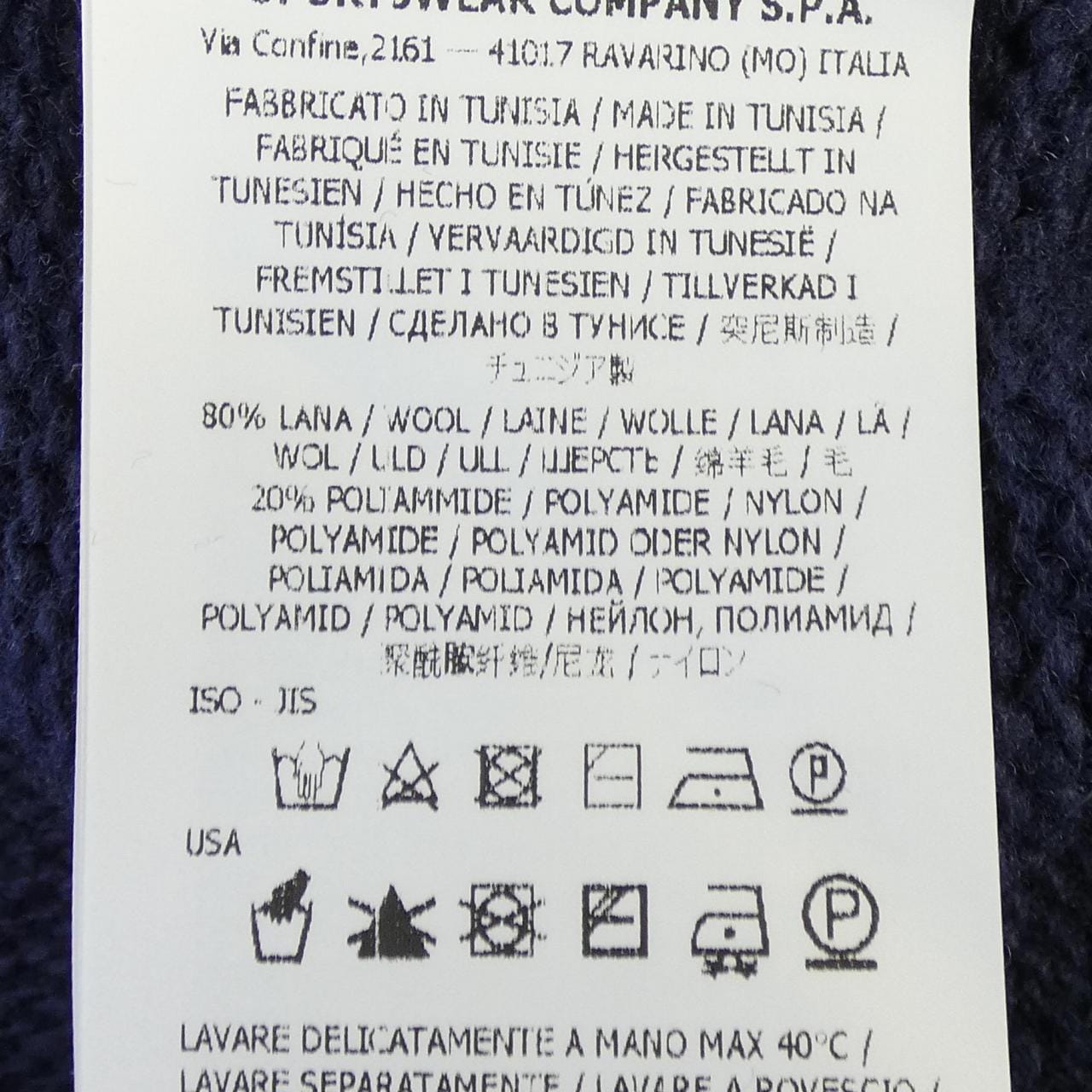 ストーンアイランド STONE ISLAND 7315592C7 ニット