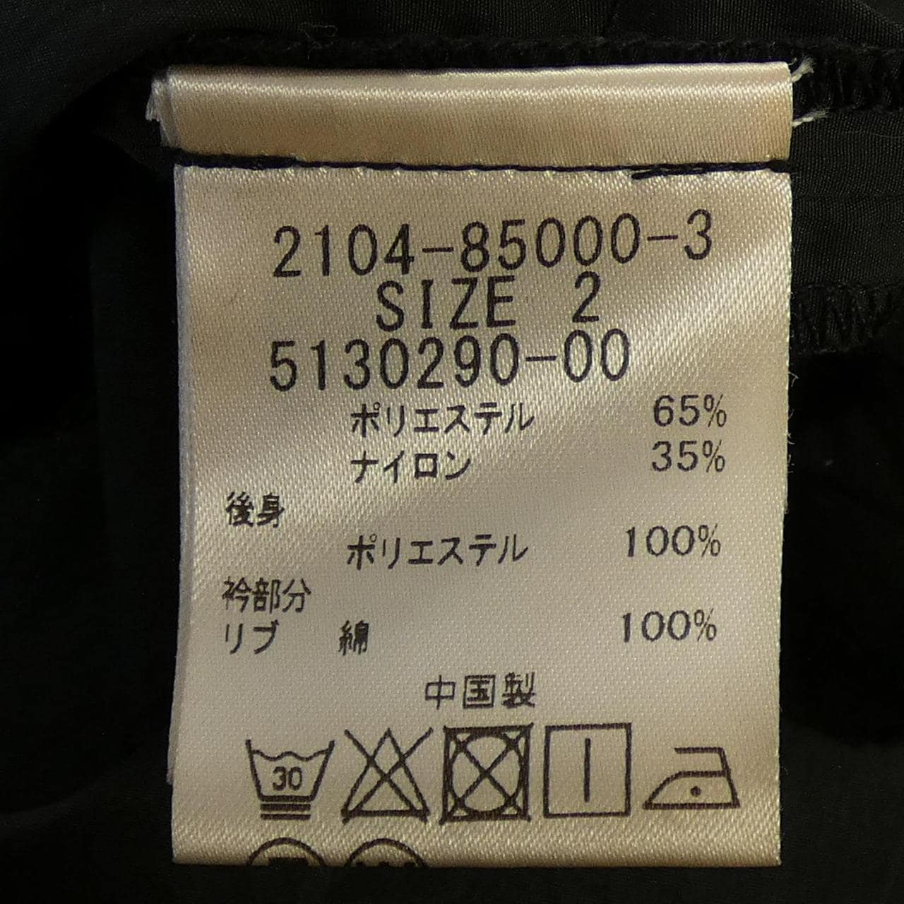 メイソングレイ MAYSON GREY コート