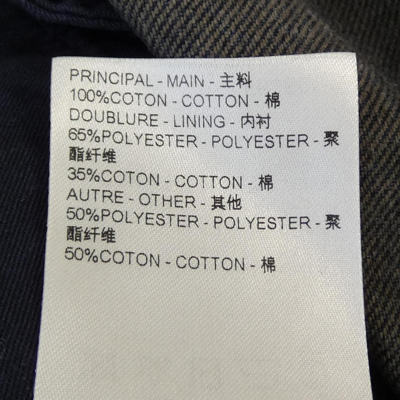 ルイヴィトン LOUIS VUITTON FRJB01EFY スカート