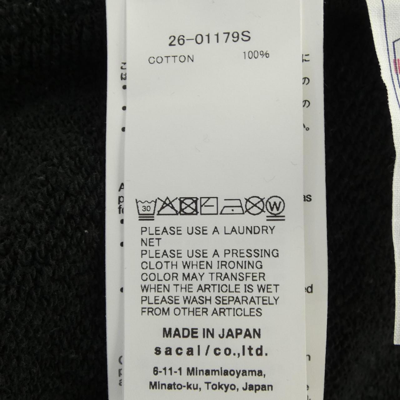 サカイ SACAI 26-01179S UNISEX スウェット
