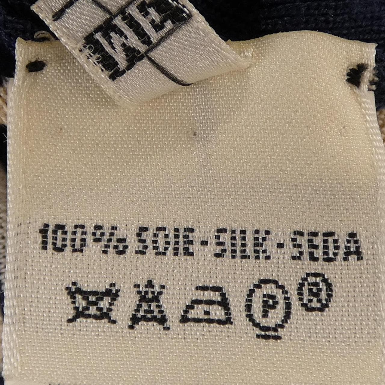 エルメス HERMES sw309 ニット
