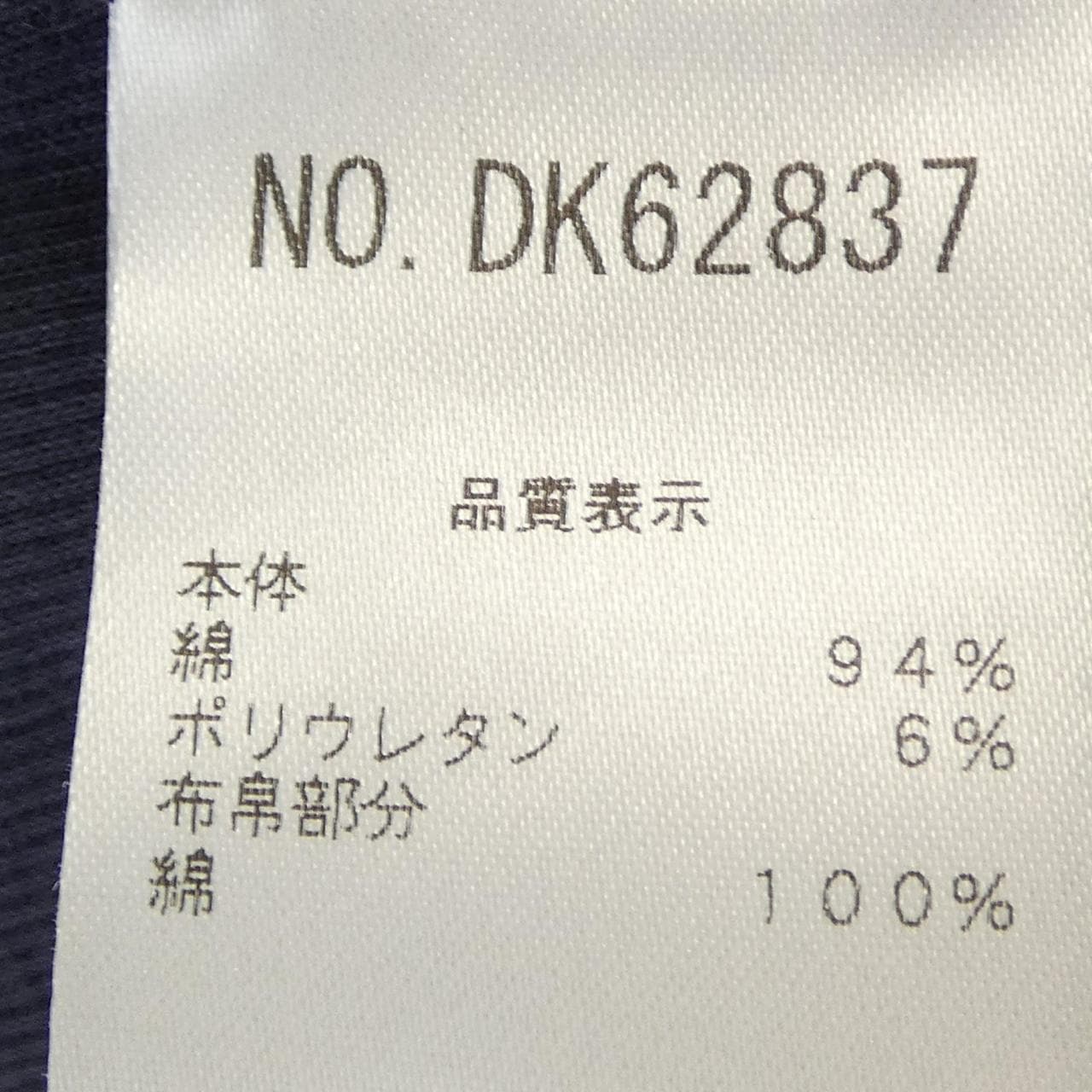ブルネロクチネリ BRUNELLO CUCINELLI トップス
