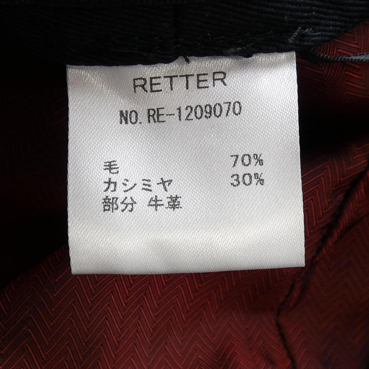 RETTER ハット