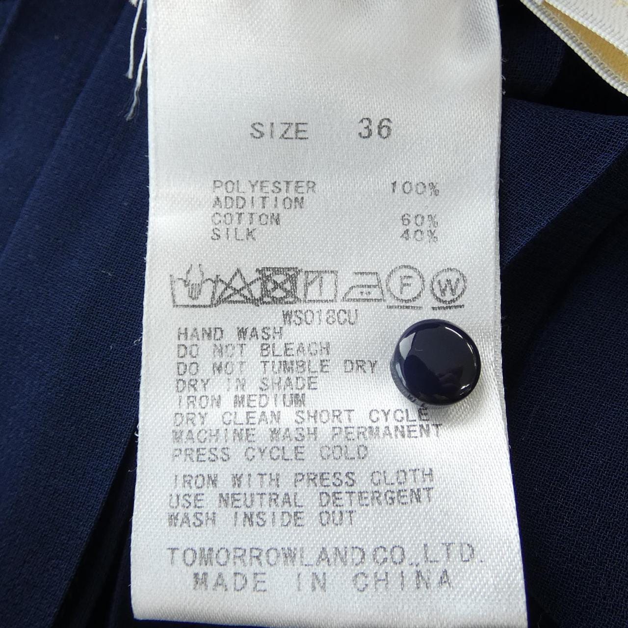 ボールジー BALLSEY ワンピース